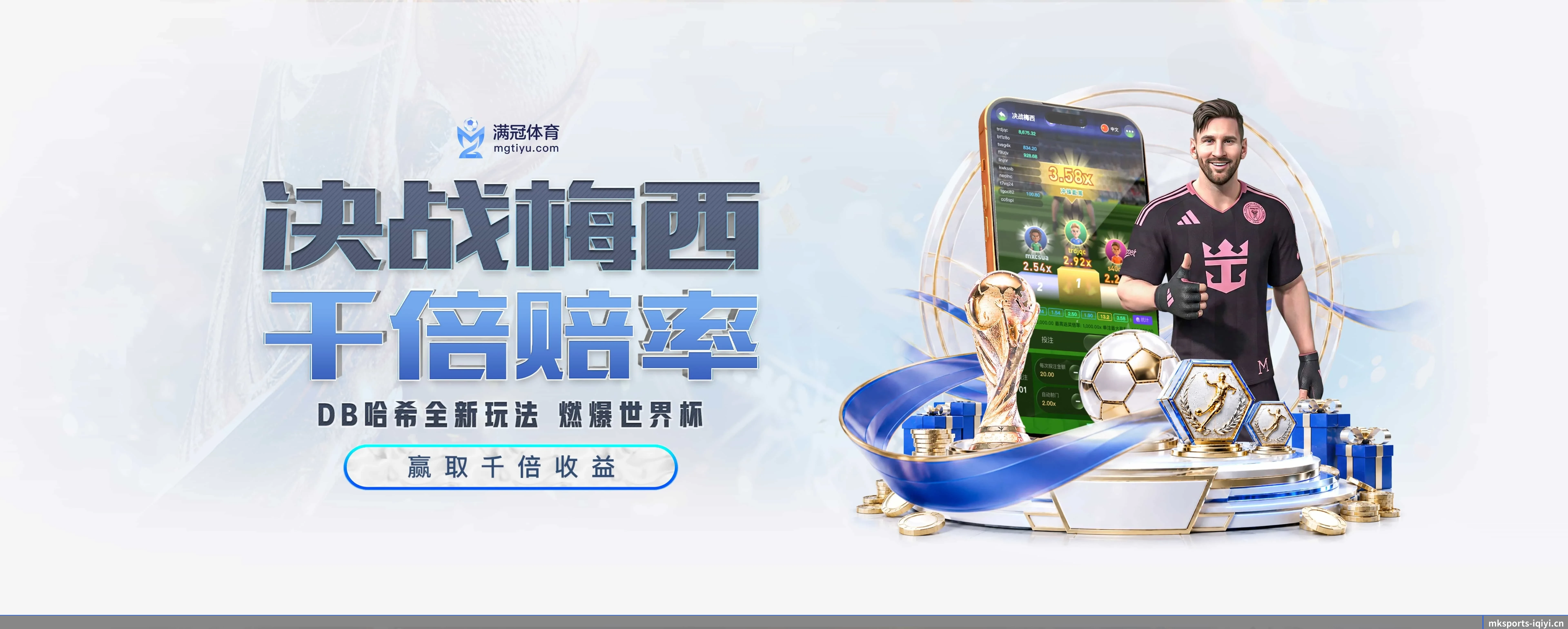 打通从赛前预测到赛后数据复盘的完整生态链（mk）